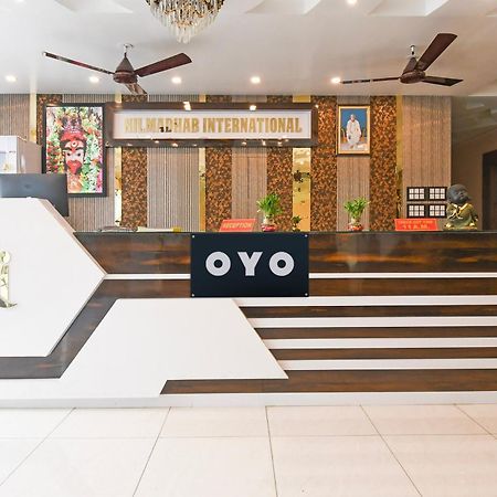 Hotel O Nilmadhab International Tarapith Luaran gambar